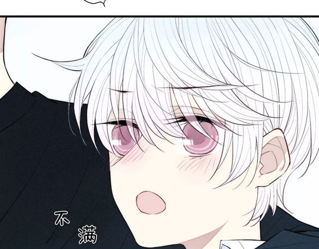 【给我哭[腐漫]】漫画-（第74话 捏脸是一种乐趣（66P））章节漫画下拉式图片-第8张图片