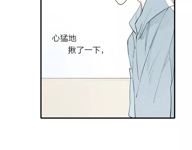 【给我哭[腐漫]】漫画-（第73话 思考人生（71P））章节漫画下拉式图片-第10张图片