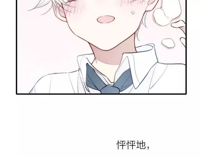 【给我哭[耽美]】漫画-（第73话 思考人生（71P））章节漫画下拉式图片-第15张图片