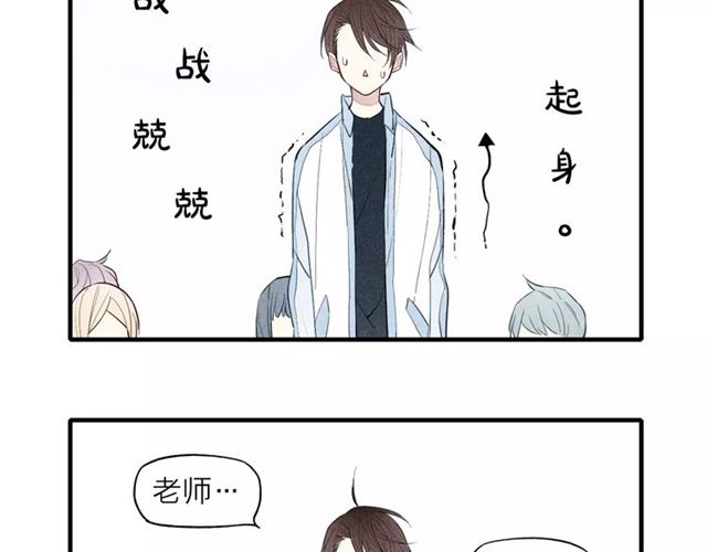 【给我哭[腐漫]】漫画-（第73话 思考人生（71P））章节漫画下拉式图片-第38张图片