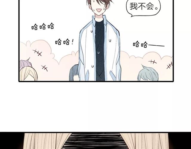 《给我哭》漫画最新章节第73话 思考人生（71P）免费下拉式在线观看章节第【39】张图片