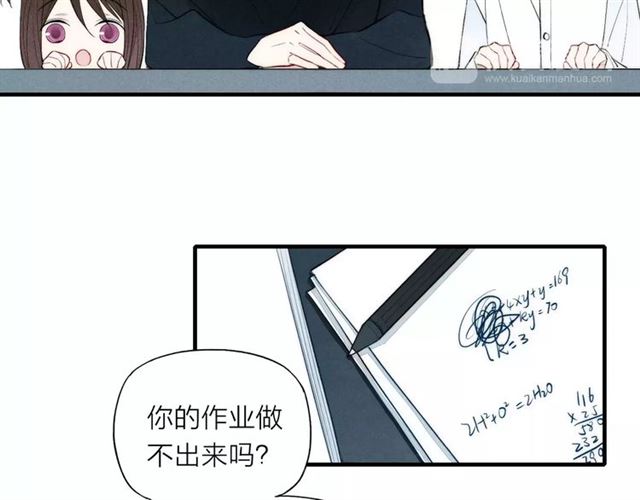 《给我哭》漫画最新章节第73话 思考人生（71P）免费下拉式在线观看章节第【56】张图片