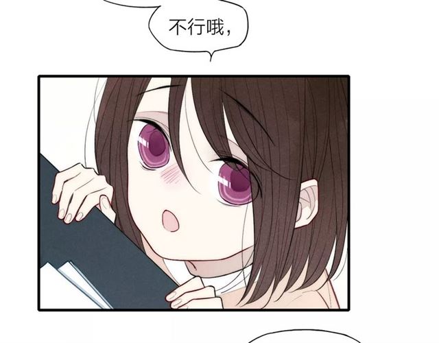 【给我哭[腐漫]】漫画-（第73话 思考人生（71P））章节漫画下拉式图片-第57张图片