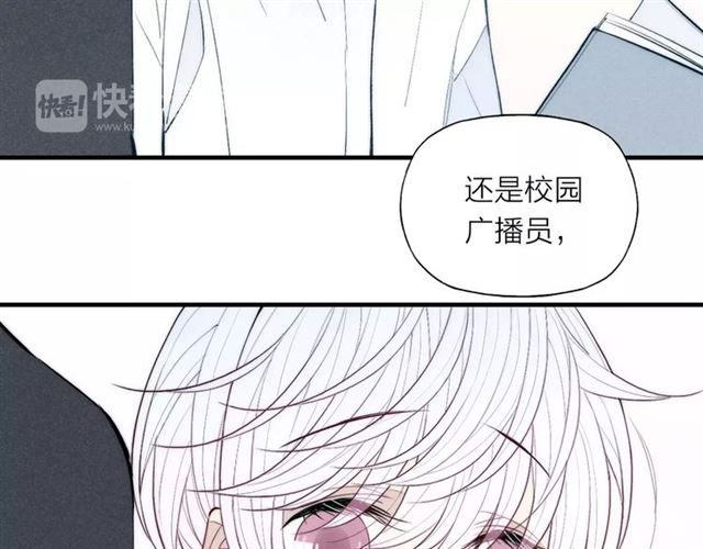 【给我哭[腐漫]】漫画-（第73话 思考人生（71P））章节漫画下拉式图片-第66张图片