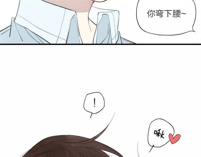 【给我哭[耽美]】漫画-（春节番外 连体衣（29P））章节漫画下拉式图片-第10张图片