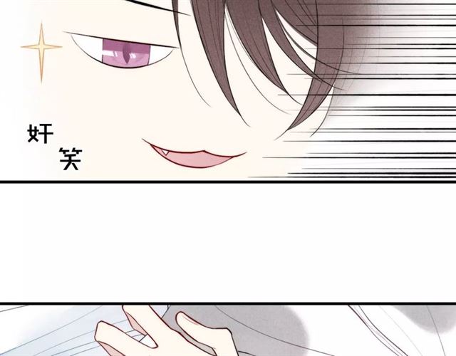 【给我哭[耽美]】漫画-（春节番外 连体衣（29P））章节漫画下拉式图片-第22张图片