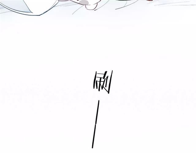 【给我哭[耽美]】漫画-（春节番外 连体衣（29P））章节漫画下拉式图片-第25张图片