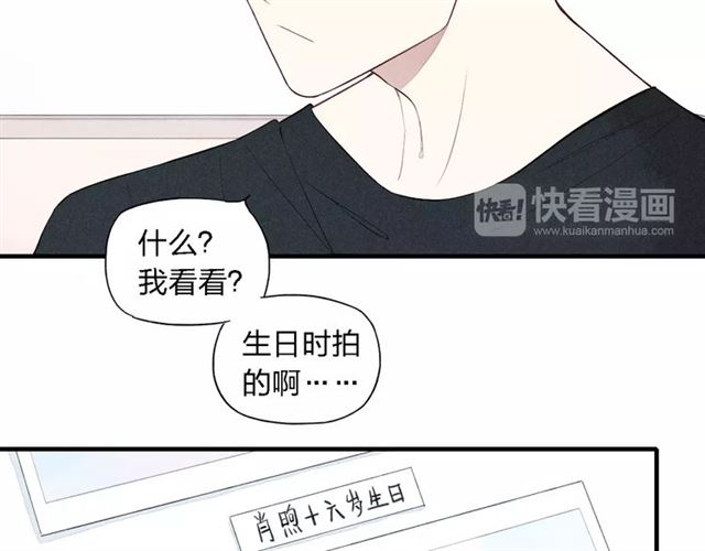 【给我哭[腐漫]】漫画-（第72话 我居然想……（48P））章节漫画下拉式图片-第4张图片