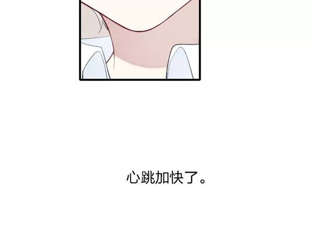 【给我哭[腐漫]】漫画-（第72话 我居然想……（48P））章节漫画下拉式图片-第47张图片