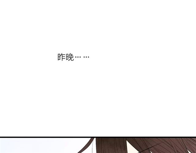 【给我哭[腐漫]】漫画-（第71话 大笨蛋！（83P））章节漫画下拉式图片-第26张图片