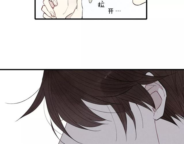 【给我哭[腐漫]】漫画-（第71话 大笨蛋！（83P））章节漫画下拉式图片-第28张图片