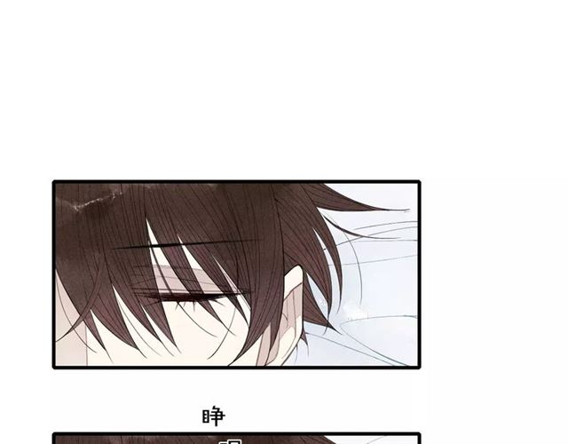 【给我哭[耽美]】漫画-（第71话 大笨蛋！（83P））章节漫画下拉式图片-第3张图片