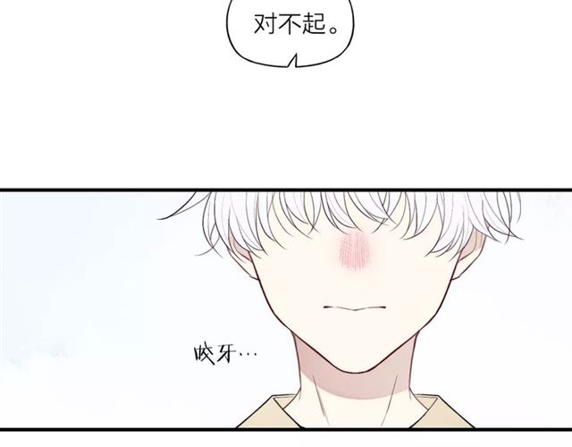 【给我哭[耽美]】漫画-（第71话 大笨蛋！（83P））章节漫画下拉式图片-第30张图片