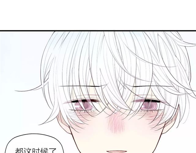 【给我哭[腐漫]】漫画-（第71话 大笨蛋！（83P））章节漫画下拉式图片-第31张图片