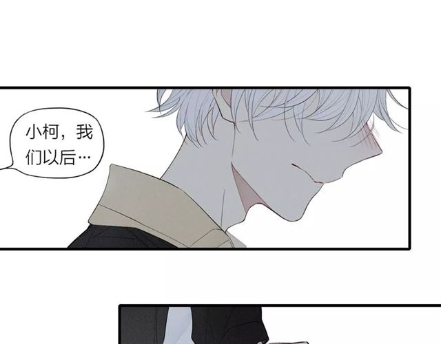 【给我哭[耽美]】漫画-（第71话 大笨蛋！（83P））章节漫画下拉式图片-第38张图片