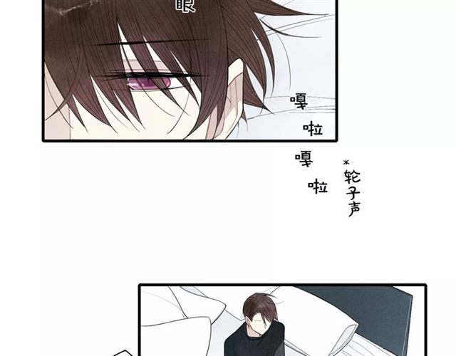 【给我哭[耽美]】漫画-（第71话 大笨蛋！（83P））章节漫画下拉式图片-第4张图片