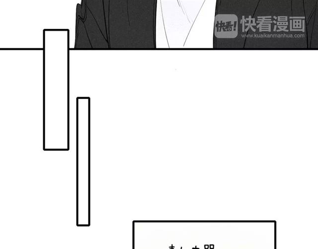 【给我哭[腐漫]】漫画-（第71话 大笨蛋！（83P））章节漫画下拉式图片-第42张图片