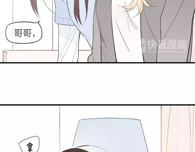 【给我哭[耽美]】漫画-（第71话 大笨蛋！（83P））章节漫画下拉式图片-第45张图片