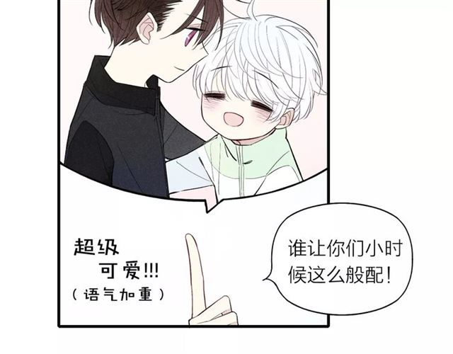 【给我哭[腐漫]】漫画-（第71话 大笨蛋！（83P））章节漫画下拉式图片-第59张图片