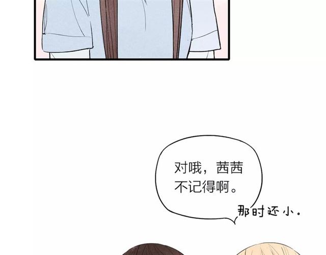 【给我哭[腐漫]】漫画-（第71话 大笨蛋！（83P））章节漫画下拉式图片-第63张图片