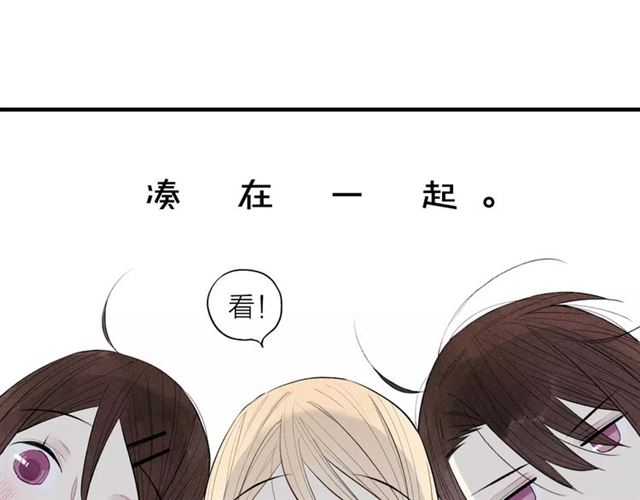 【给我哭[腐漫]】漫画-（第71话 大笨蛋！（83P））章节漫画下拉式图片-第67张图片