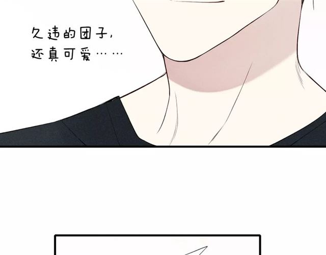 【给我哭[耽美]】漫画-（第71话 大笨蛋！（83P））章节漫画下拉式图片-第76张图片