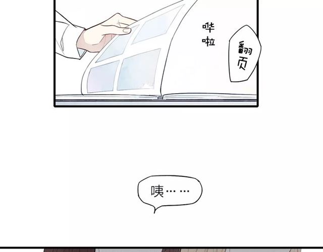 【给我哭[耽美]】漫画-（第71话 大笨蛋！（83P））章节漫画下拉式图片-第77张图片