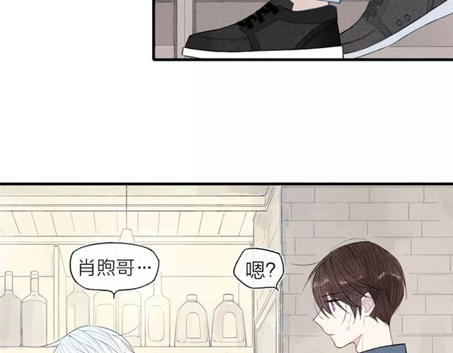 【给我哭[耽美]】漫画-（第70话 不要轻易回答（57P））章节漫画下拉式图片-第18张图片