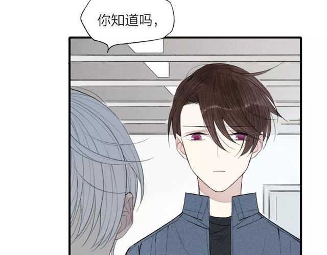 【给我哭[腐漫]】漫画-（第70话 不要轻易回答（57P））章节漫画下拉式图片-第20张图片