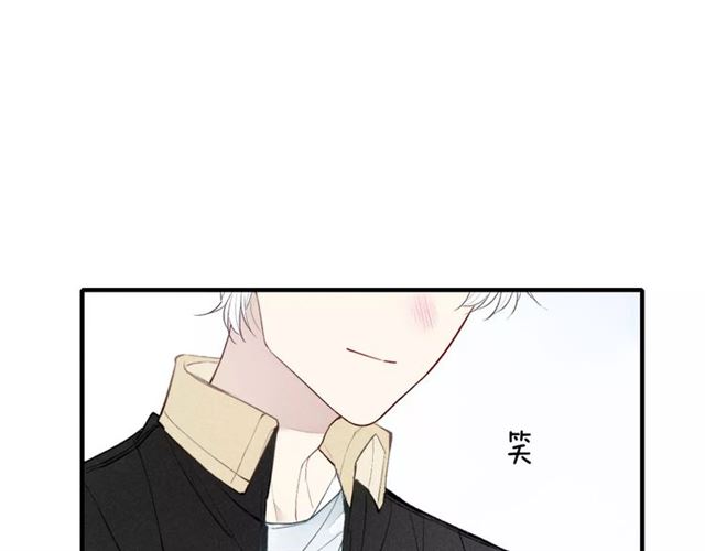 【给我哭[腐漫]】漫画-（第70话 不要轻易回答（57P））章节漫画下拉式图片-第3张图片