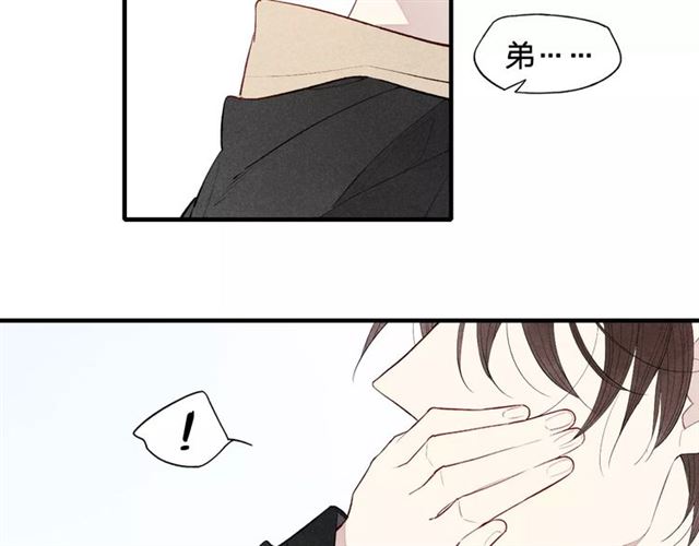 【给我哭[腐漫]】漫画-（第70话 不要轻易回答（57P））章节漫画下拉式图片-第45张图片