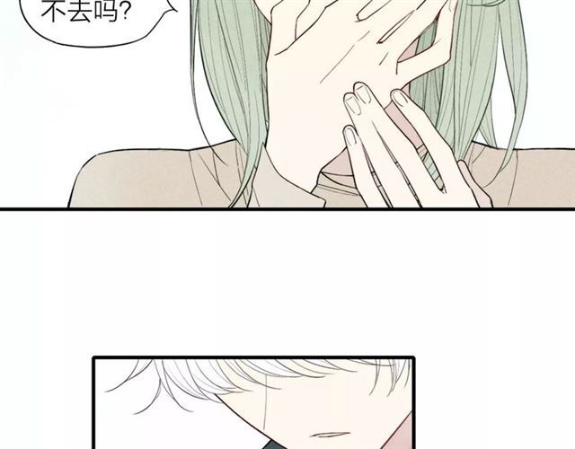 《给我哭》漫画最新章节第69话 自作多情？（57P）免费下拉式在线观看章节第【10】张图片