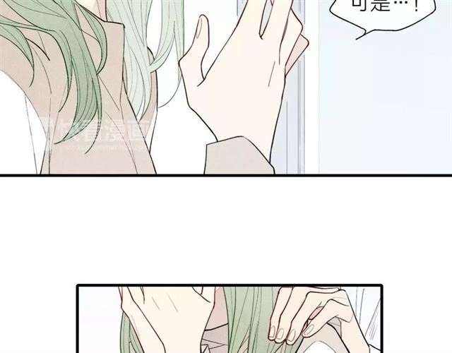 《给我哭》漫画最新章节第69话 自作多情？（57P）免费下拉式在线观看章节第【15】张图片