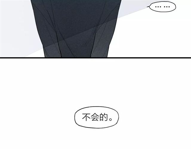 《给我哭》漫画最新章节第69话 自作多情？（57P）免费下拉式在线观看章节第【21】张图片