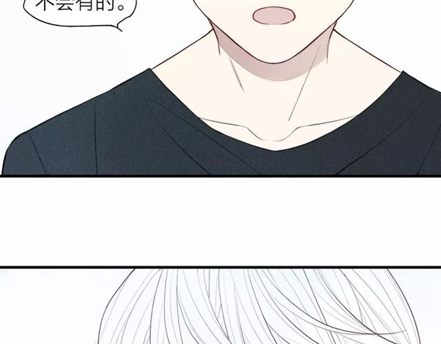 《给我哭》漫画最新章节第69话 自作多情？（57P）免费下拉式在线观看章节第【23】张图片