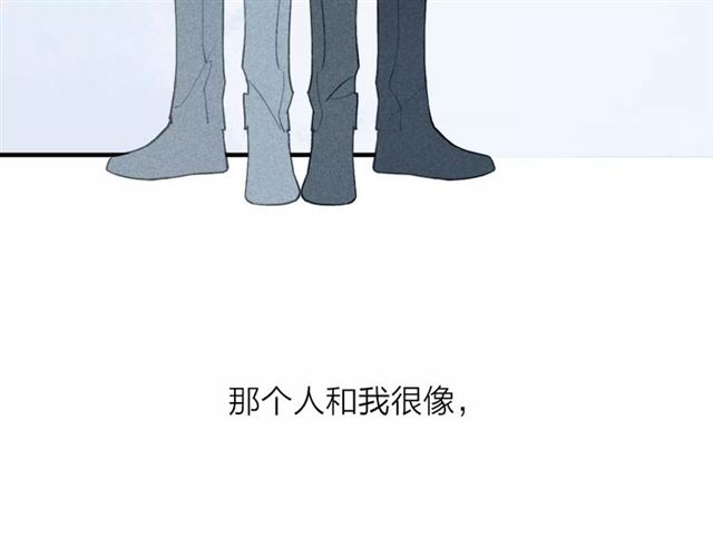 【给我哭[耽美]】漫画-（第69话 自作多情？（57P））章节漫画下拉式图片-第32张图片