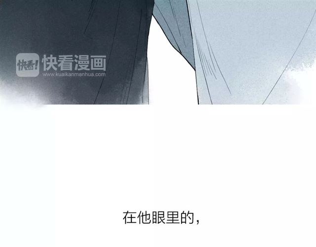 【给我哭[耽美]】漫画-（第69话 自作多情？（57P））章节漫画下拉式图片-第37张图片