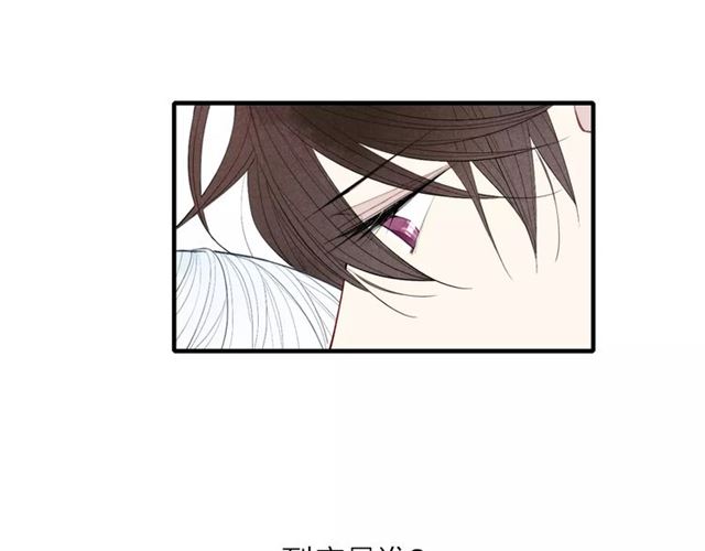 【给我哭[耽美]】漫画-（第69话 自作多情？（57P））章节漫画下拉式图片-第38张图片