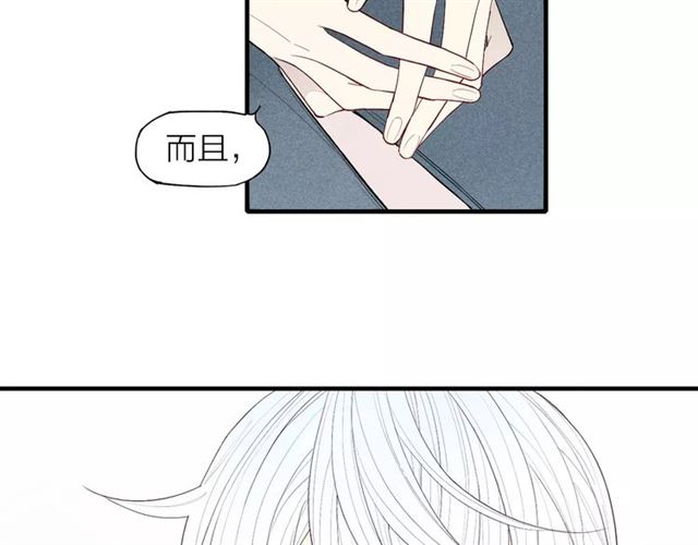 【给我哭[耽美]】漫画-（第69话 自作多情？（57P））章节漫画下拉式图片-第49张图片