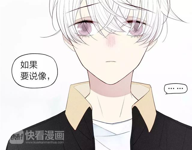 《给我哭》漫画最新章节第69话 自作多情？（57P）免费下拉式在线观看章节第【50】张图片