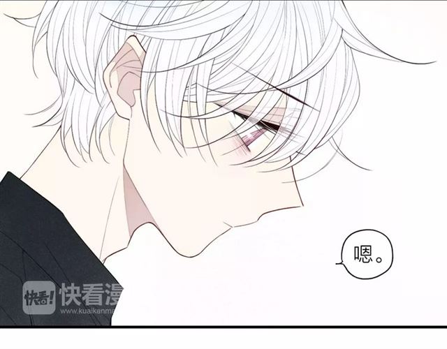 【给我哭[耽美]】漫画-（第69话 自作多情？（57P））章节漫画下拉式图片-第7张图片