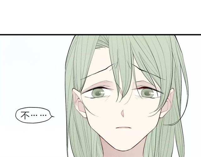 【给我哭[耽美]】漫画-（第69话 自作多情？（57P））章节漫画下拉式图片-第8张图片