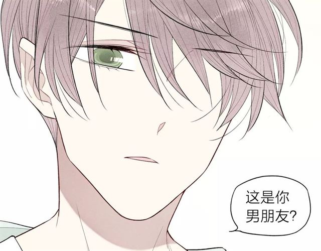 【给我哭[腐漫]】漫画-（第68话 伤害（66P））章节漫画下拉式图片-第42张图片