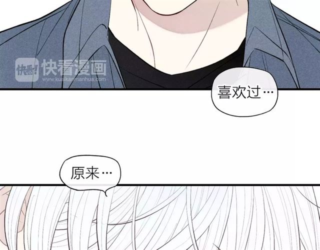 《给我哭》漫画最新章节第68话 伤害（66P）免费下拉式在线观看章节第【58】张图片