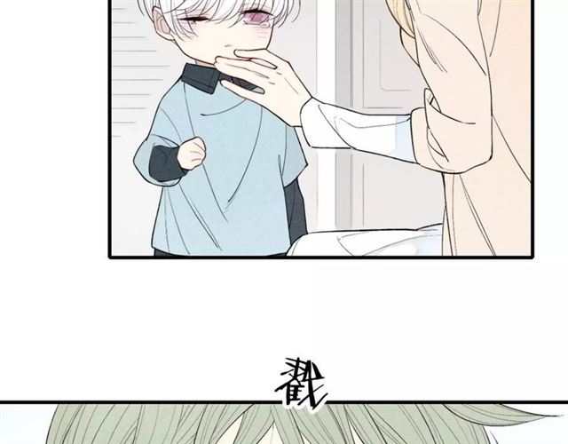 【给我哭[腐漫]】漫画-（第67话 你终于会说话了（57P））章节漫画下拉式图片-第11张图片