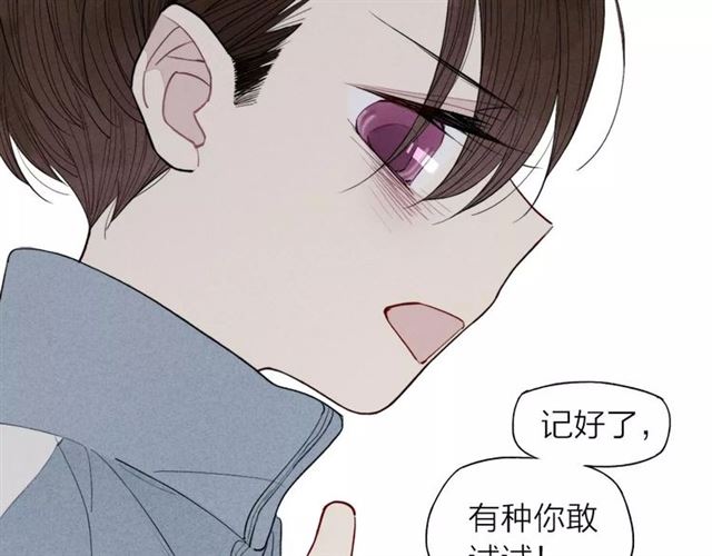 【给我哭[腐漫]】漫画-（第67话 你终于会说话了（57P））章节漫画下拉式图片-第13张图片