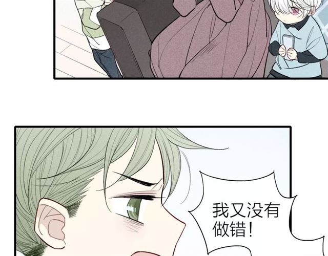 【给我哭[腐漫]】漫画-（第67话 你终于会说话了（57P））章节漫画下拉式图片-第17张图片