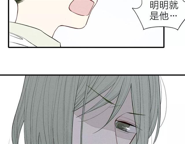 【给我哭[腐漫]】漫画-（第67话 你终于会说话了（57P））章节漫画下拉式图片-第18张图片