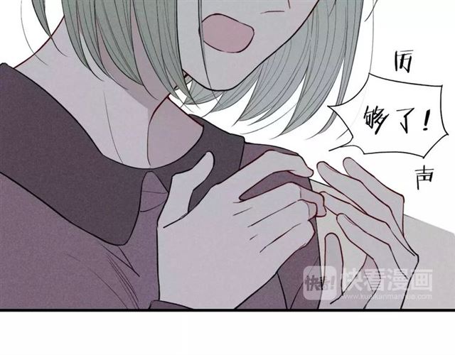 【给我哭[腐漫]】漫画-（第67话 你终于会说话了（57P））章节漫画下拉式图片-第19张图片