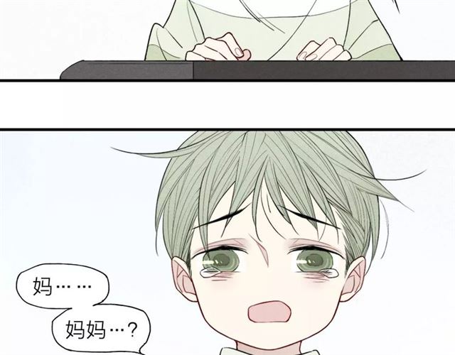 【给我哭[腐漫]】漫画-（第67话 你终于会说话了（57P））章节漫画下拉式图片-第21张图片